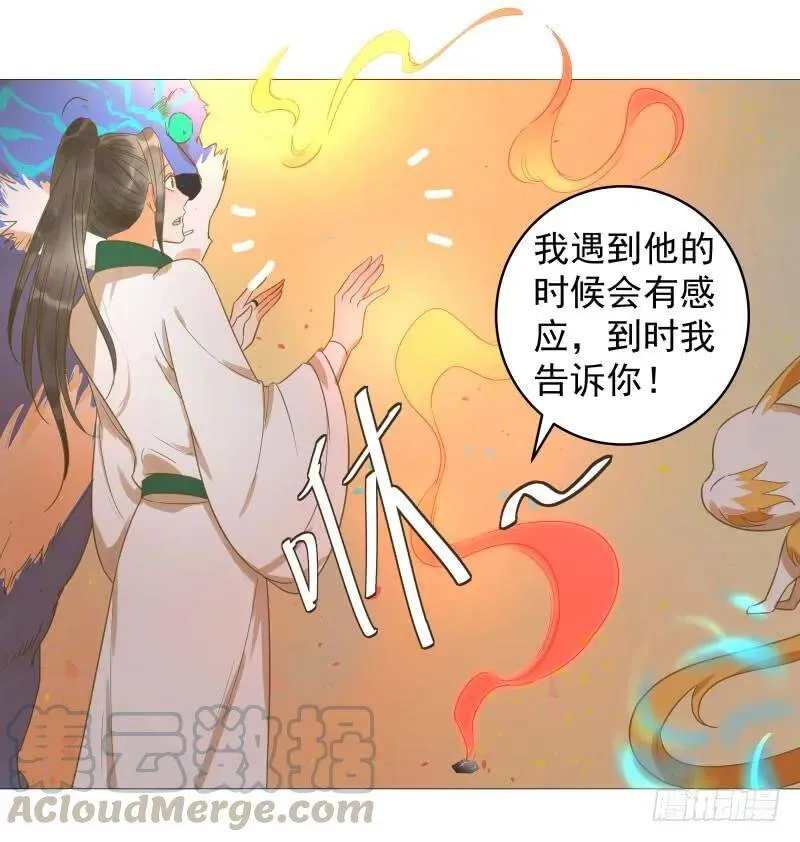 爆宠狂妻之神医五小姐漫画,35.回到学院，齐聚一堂！2图