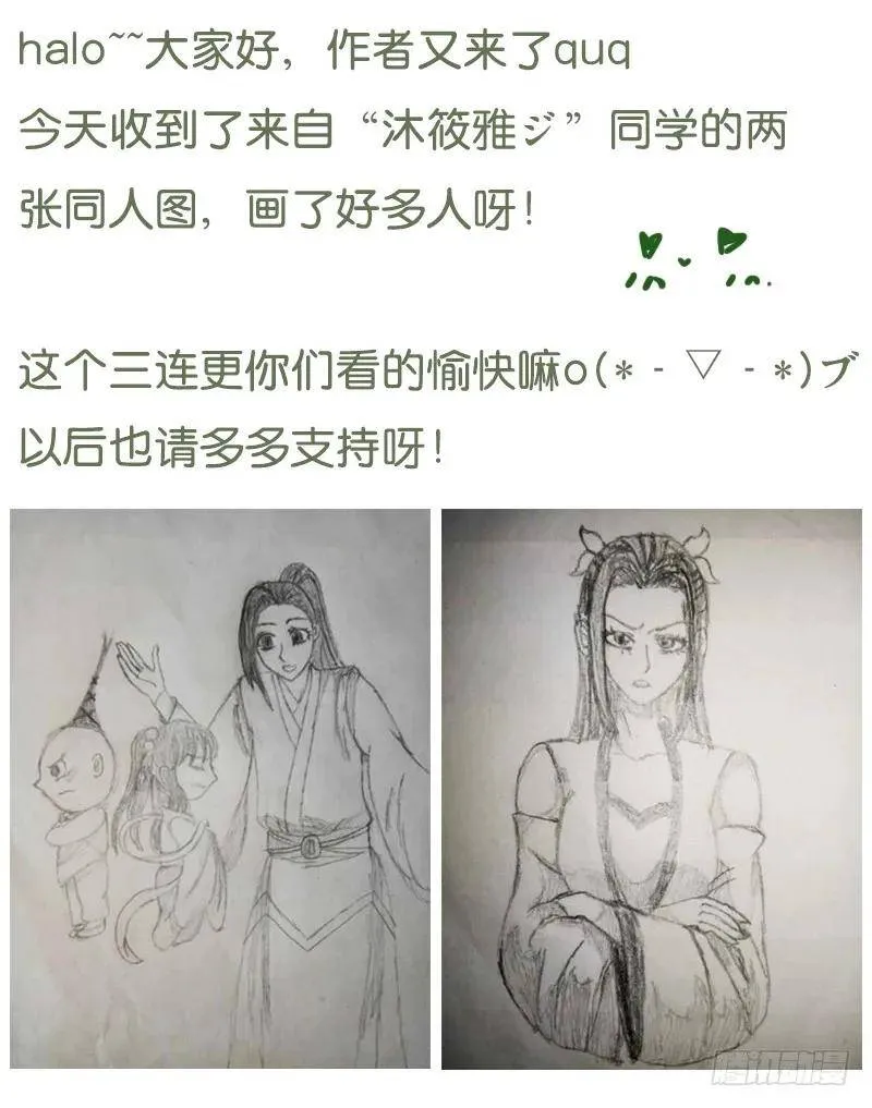 爆宠狂妻之神医五小姐漫画,32.小哥哥好帅啊~1图