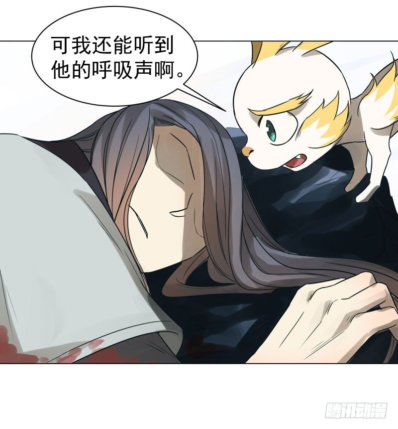 爆宠狂妻之神医五小姐漫画,21.救？还是不救？4图