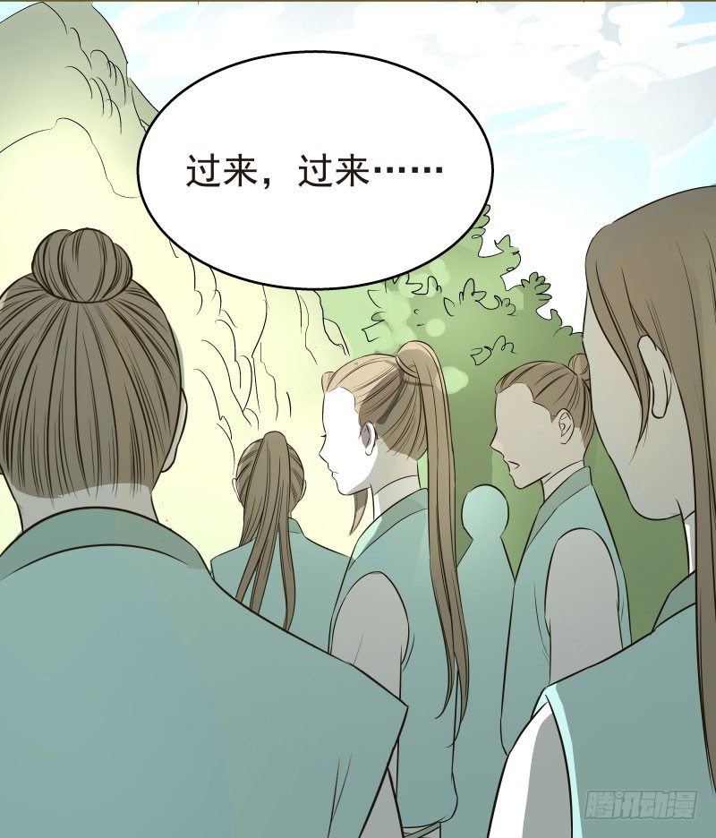 爆宠狂妻之神医五小姐漫画,17.除掉司马幽月！？2图