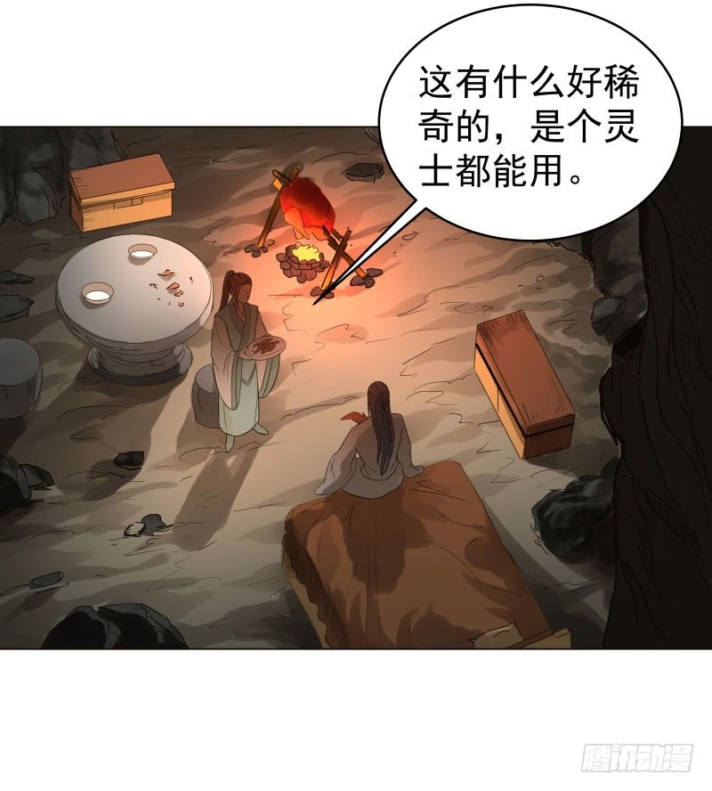 爆宠狂妻之神医五小姐漫画,23.这鸡腿...有点意思。3图