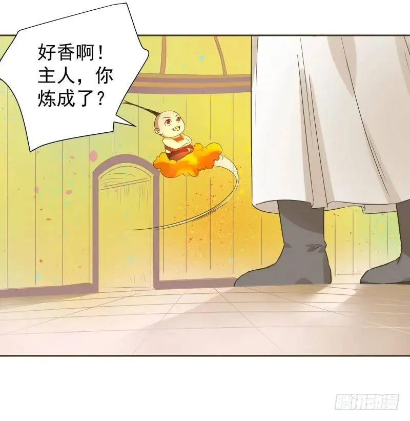 爆宠狂妻之神医五小姐漫画,45.我是光魔之体？3图