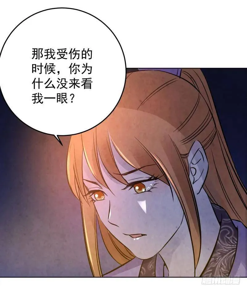 爆宠狂妻之神医五小姐漫画,078.废物竟然会炼丹了？2图