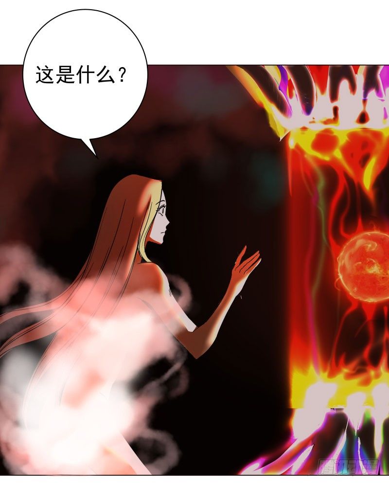 爆宠狂妻之神医五小姐漫画,20.五彩的池子？！1图