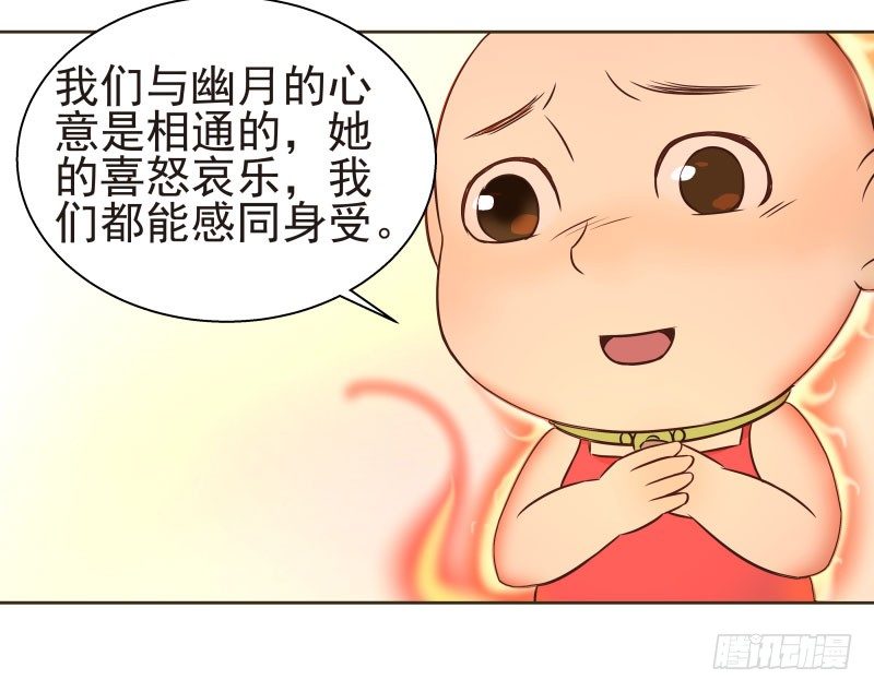 爆宠狂妻之神医五小姐漫画,16.好好活下去1图