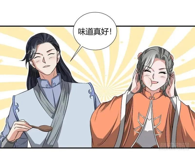 爆宠狂妻之神医五小姐漫画,小麟麟，救命啊！1图