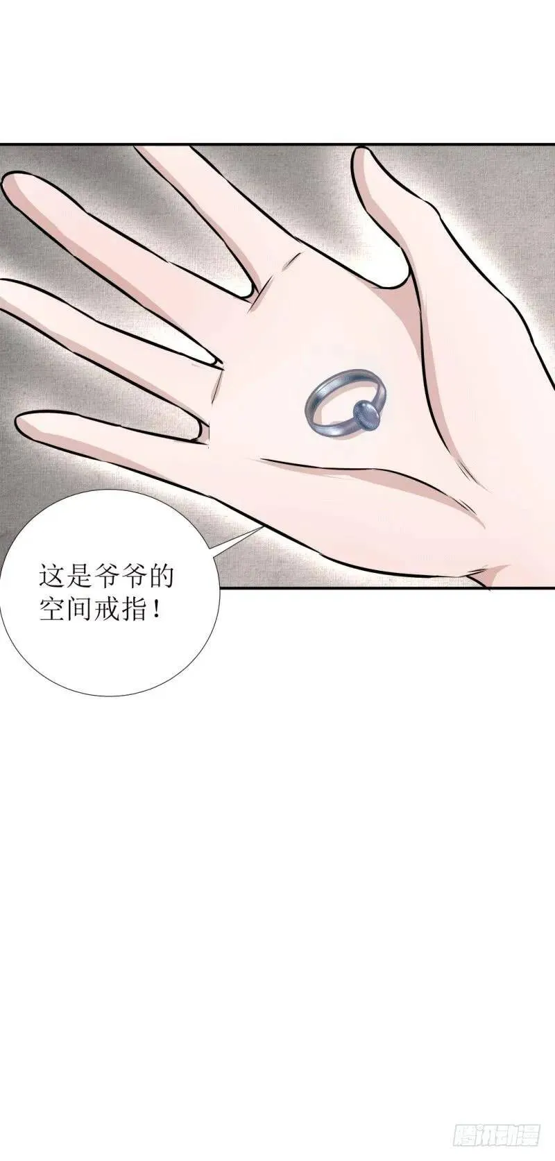 爆宠狂妻之神医五小姐漫画,三年之约2图