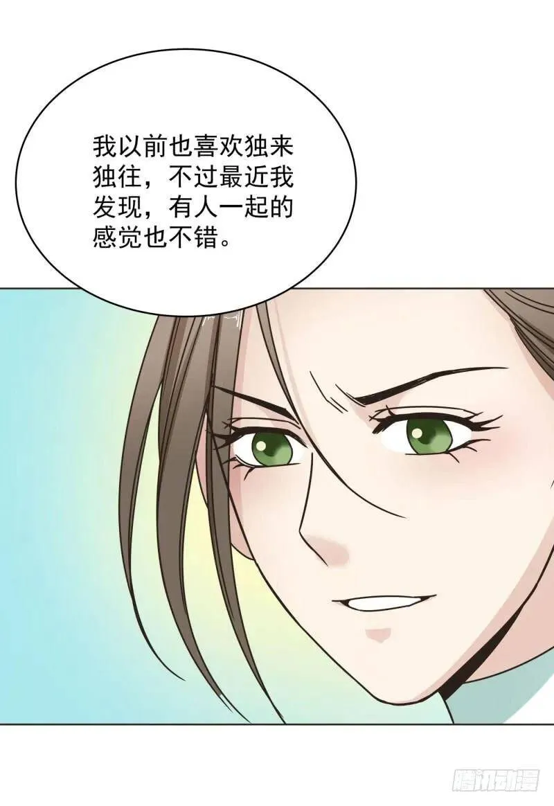 爆宠狂妻之神医五小姐漫画,52.我们一直都在3图