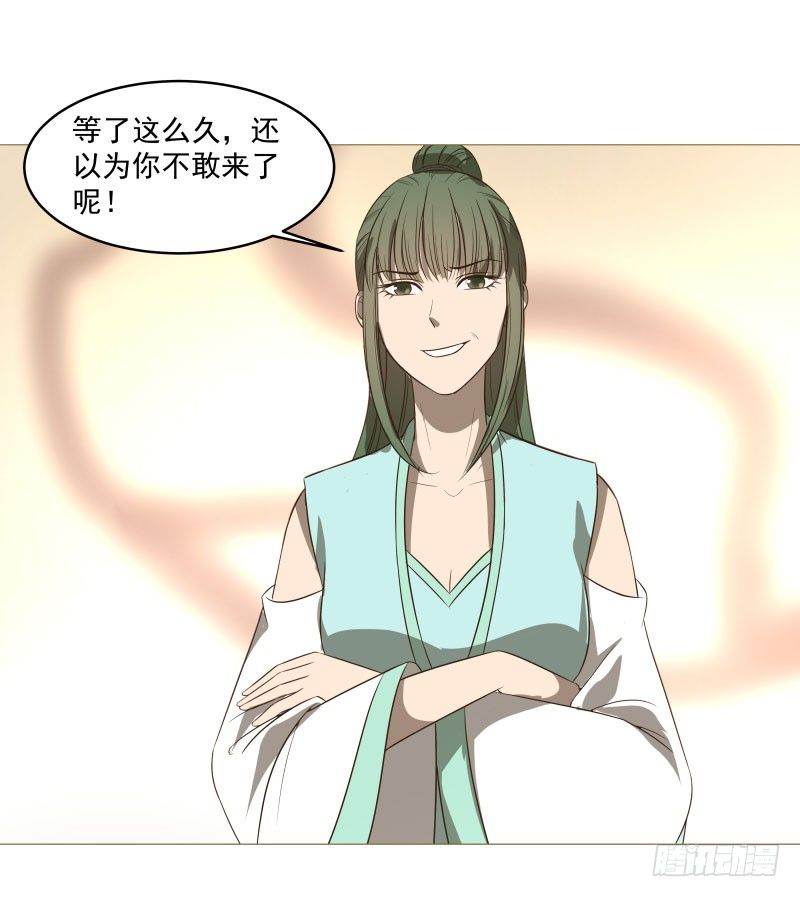 爆宠狂妻之神医五小姐漫画,14.就问你服不服？1图