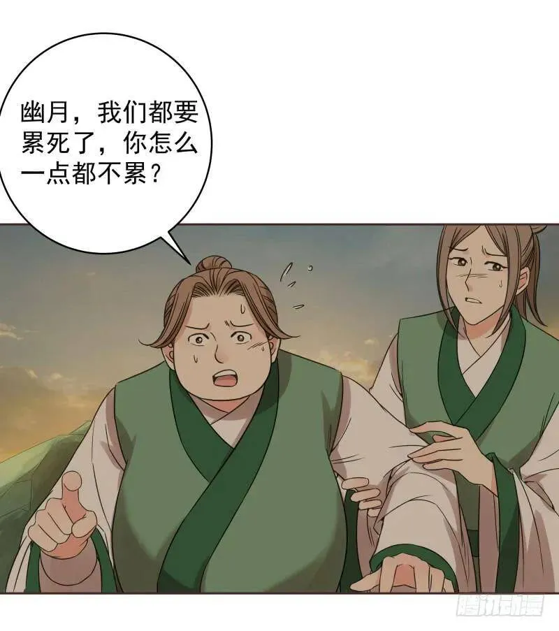 爆宠狂妻之神医五小姐漫画,48.又进普索山4图