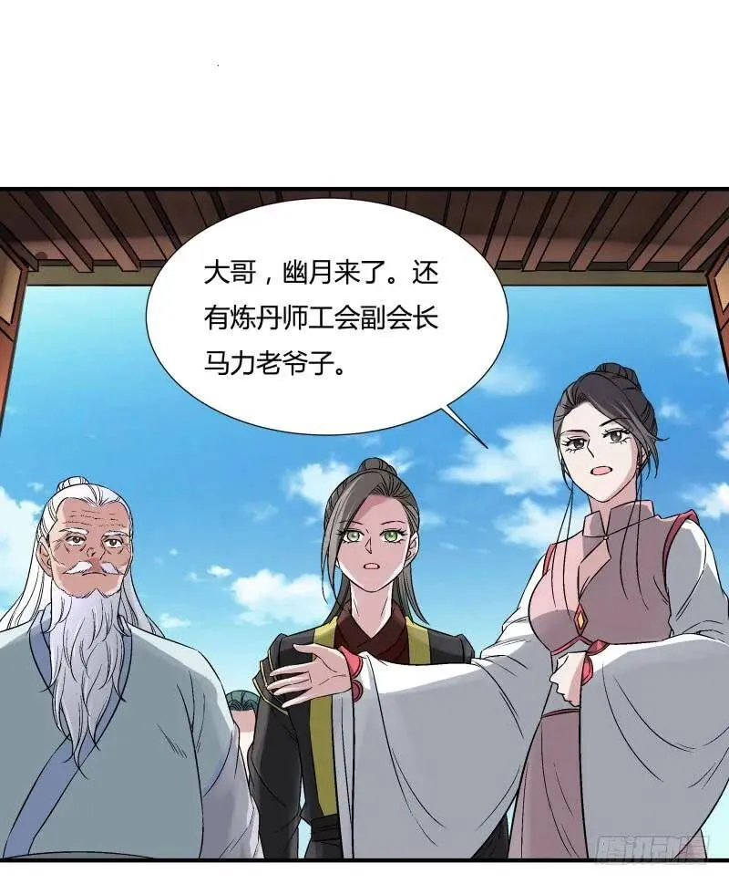 爆宠狂妻之神医五小姐漫画,再见爷爷，哥哥1图