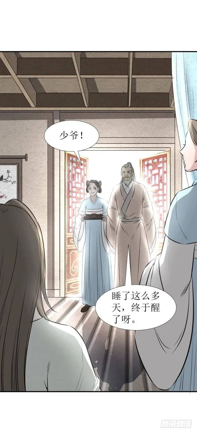 爆宠狂妻之神医五小姐漫画,三年之约4图