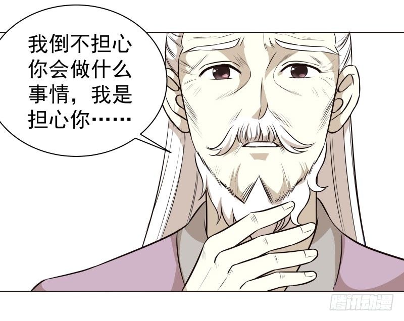 爆宠狂妻之神医五小姐漫画,20.五彩的池子？！2图