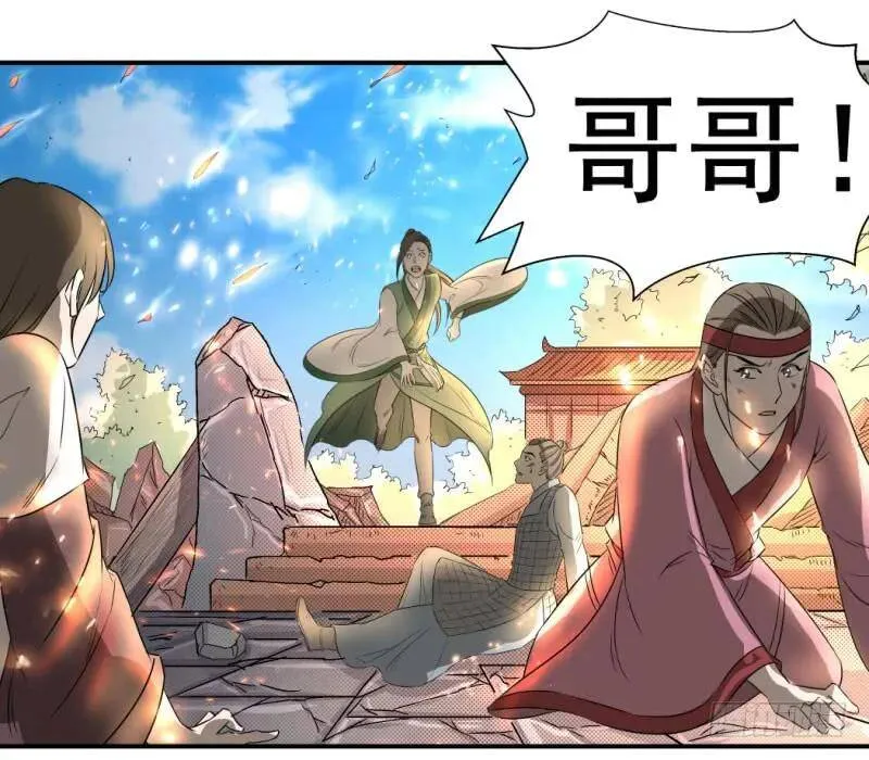 爆宠狂妻之神医五小姐漫画,你是谁？4图