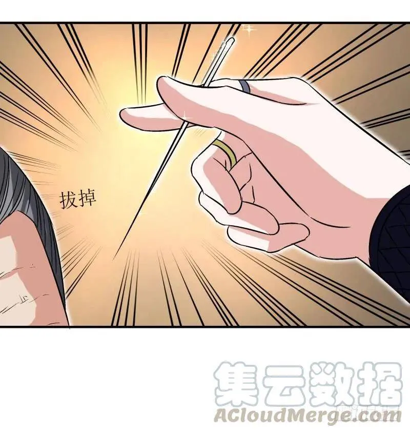 爆宠狂妻之神医五小姐漫画,新年快乐2图