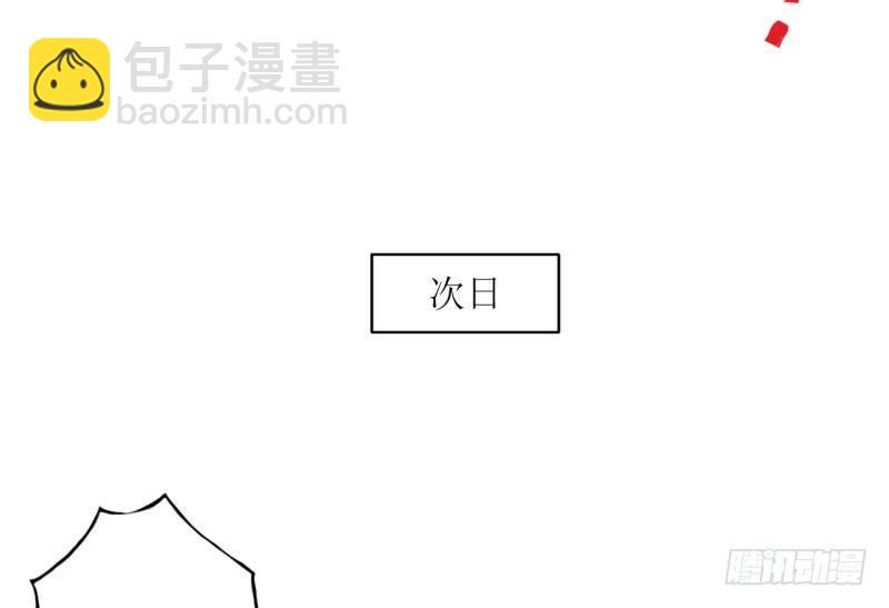 爆宠狂妻之神医五小姐漫画,5.解毒，初见灵气2图