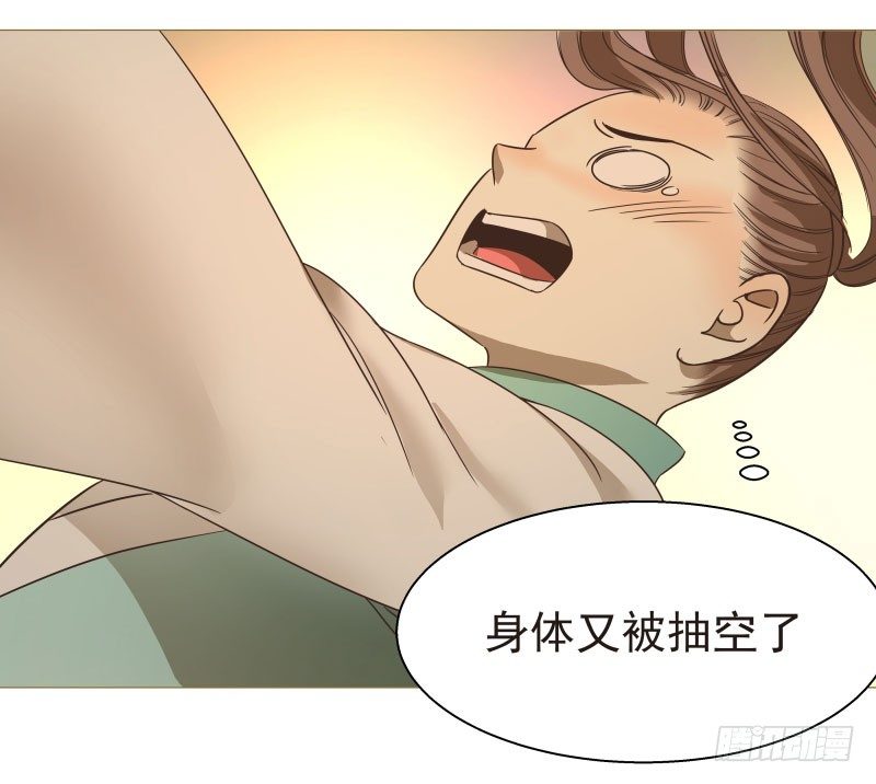 爆宠狂妻之神医五小姐漫画,15.我要变得更强！5图