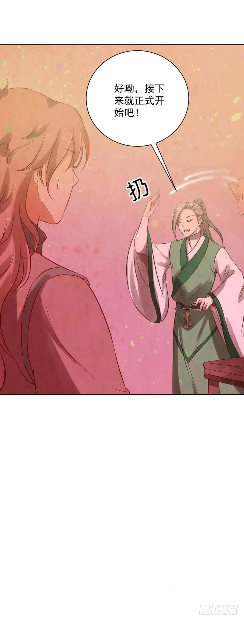 爆宠狂妻之神医五小姐漫画,74.怎么想起了那个家伙？1图