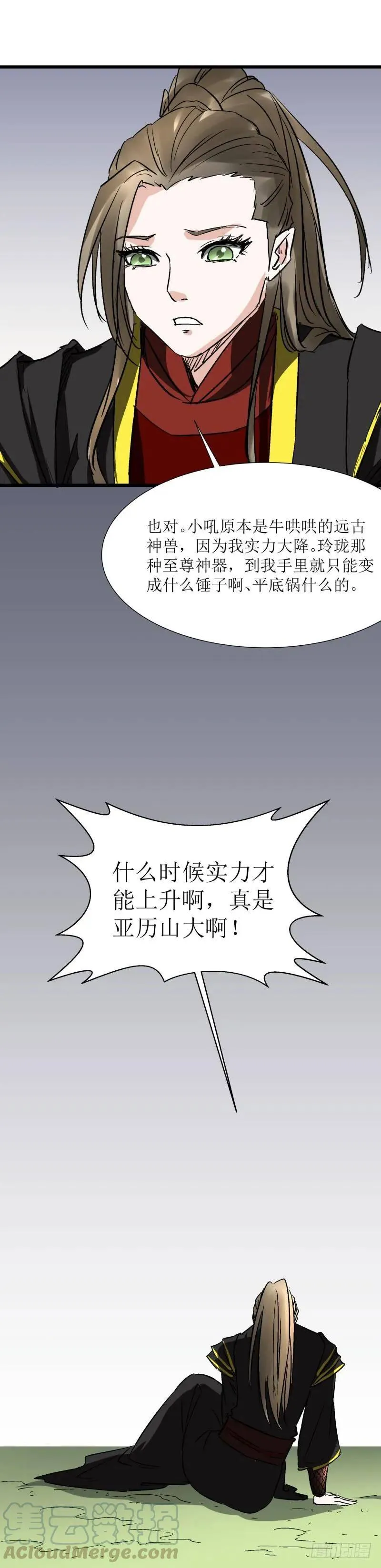 爆宠狂妻之神医五小姐漫画,小灵子？1图