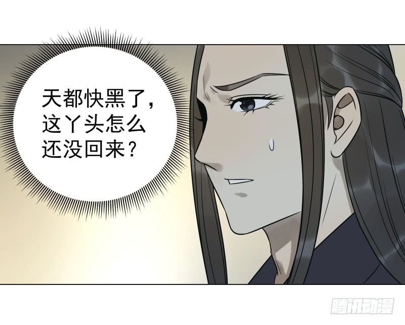 爆宠狂妻之神医五小姐漫画,25.签订契约...成功？！5图