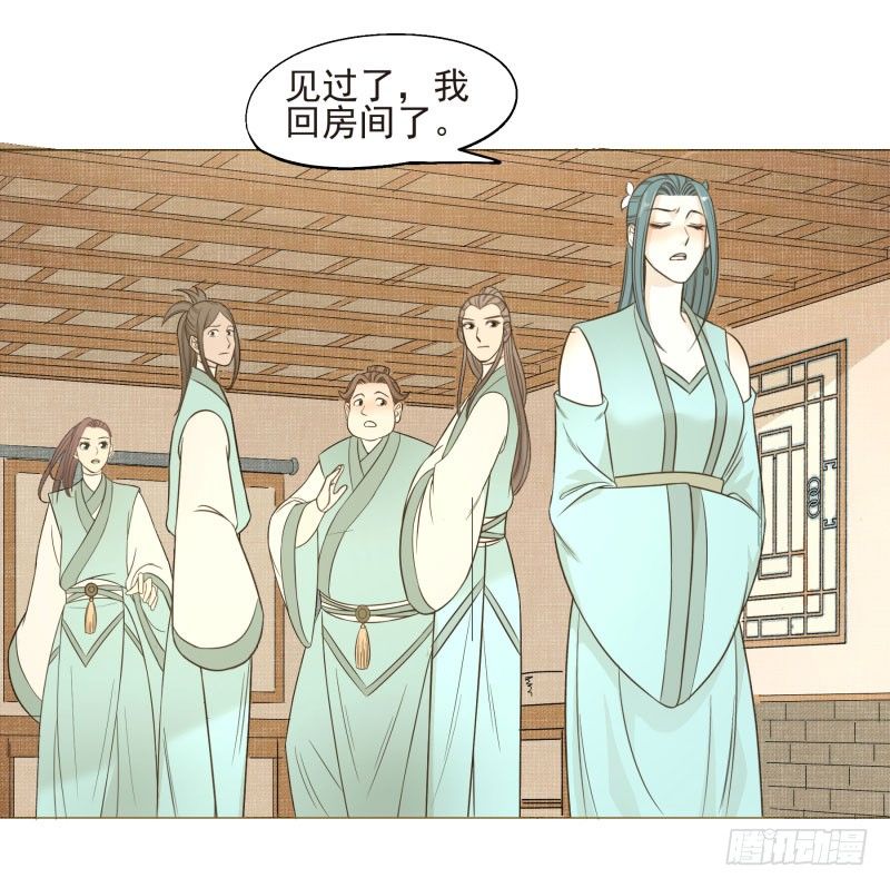 爆宠狂妻之神医五小姐漫画,11.神秘的，属性？5图