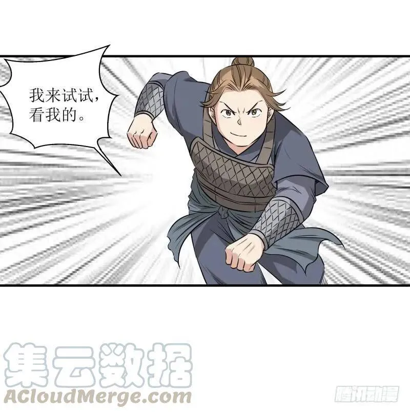 爆宠狂妻之神医五小姐漫画,找了你一年了。2图