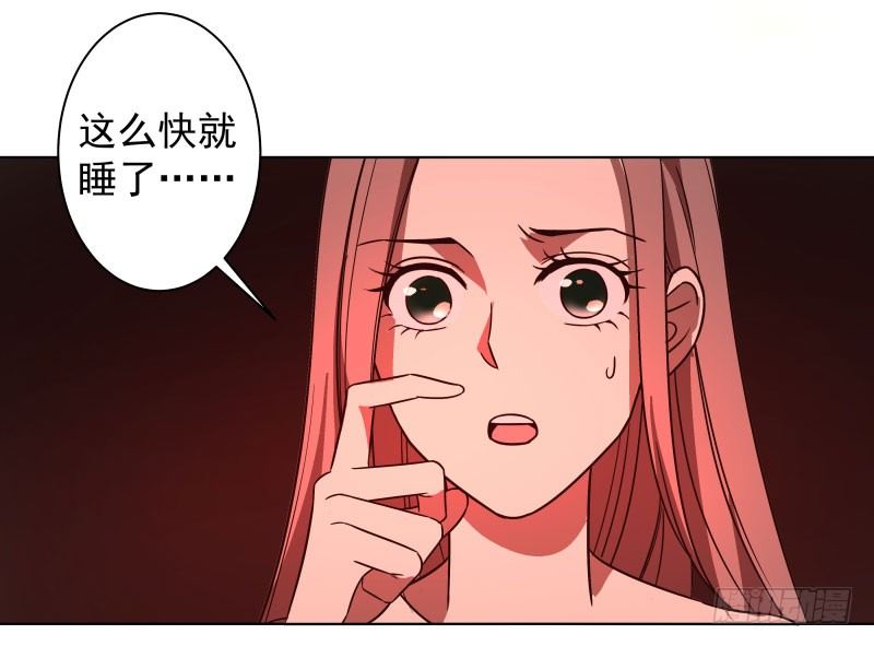 爆宠狂妻之神医五小姐漫画,20.五彩的池子？！2图