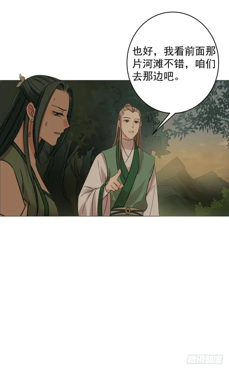 爆宠狂妻之神医五小姐漫画,48.又进普索山3图