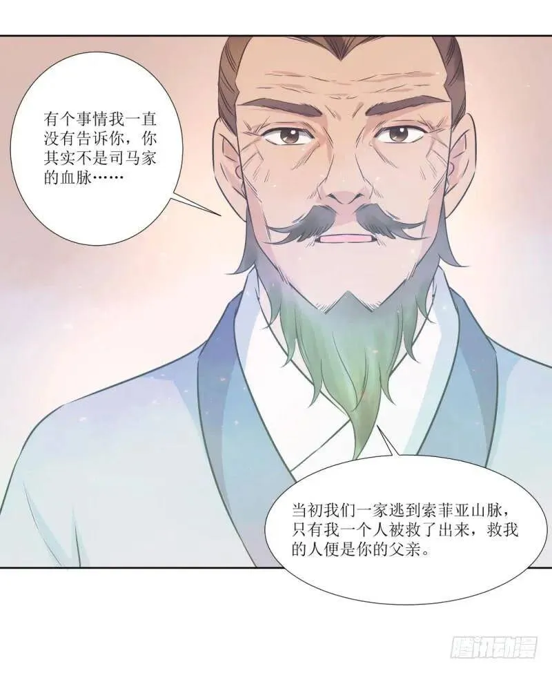 爆宠狂妻之神医五小姐漫画,我们还会重逢的1图