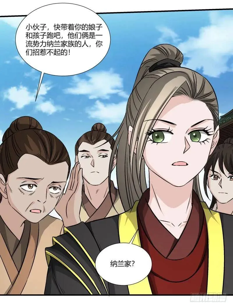 爆宠狂妻之神医五小姐漫画,美妙的正太4图