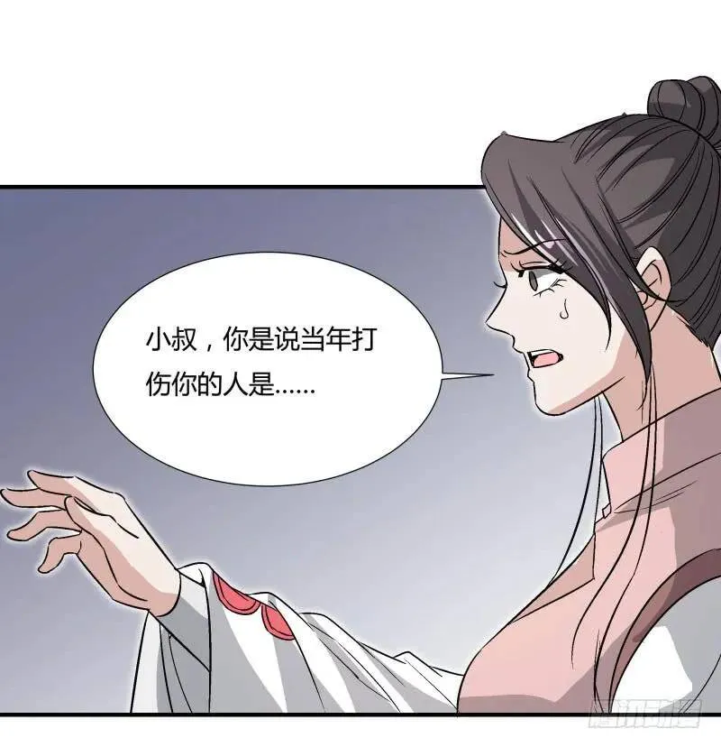 爆宠狂妻之神医五小姐漫画,新年快乐2图