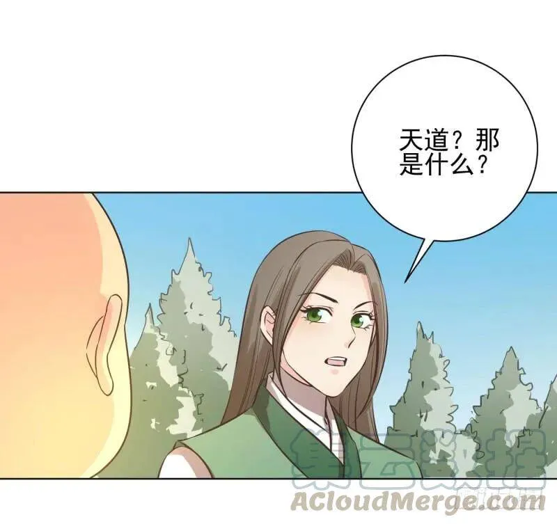 爆宠狂妻之神医五小姐漫画,68.幽月是真的长大了？5图