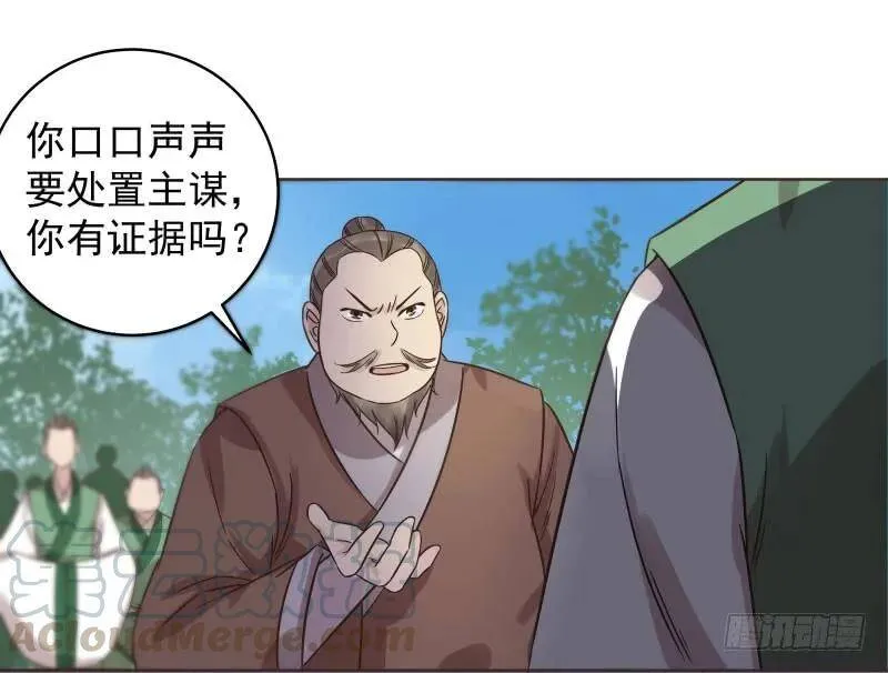 爆宠狂妻之神医五小姐漫画,40.证据在此！还想抵赖！4图