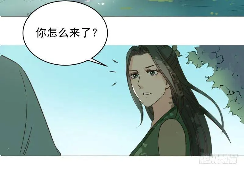 爆宠狂妻之神医五小姐漫画,52.我们一直都在5图