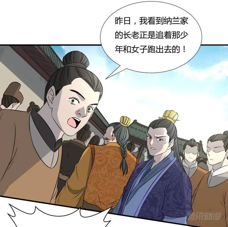 爆宠狂妻之神医五小姐漫画,死无对证5图