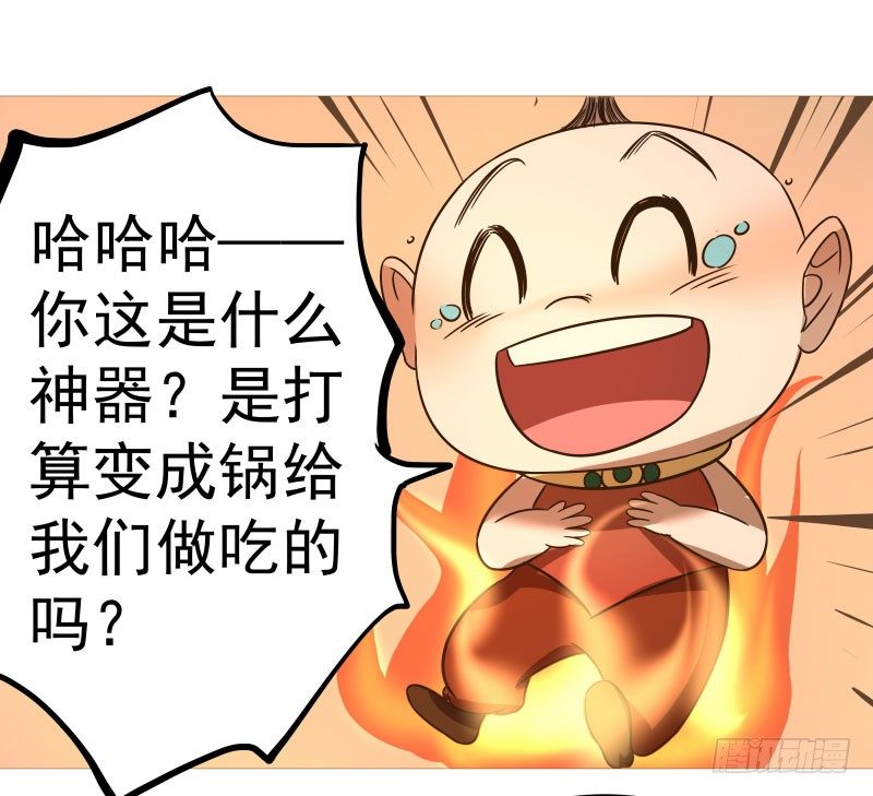 爆宠狂妻之神医五小姐漫画,16.好好活下去2图