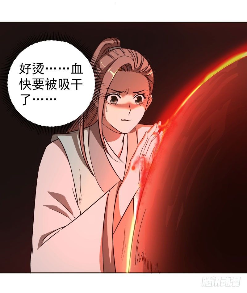 爆宠狂妻之神医五小姐漫画,20.五彩的池子？！2图