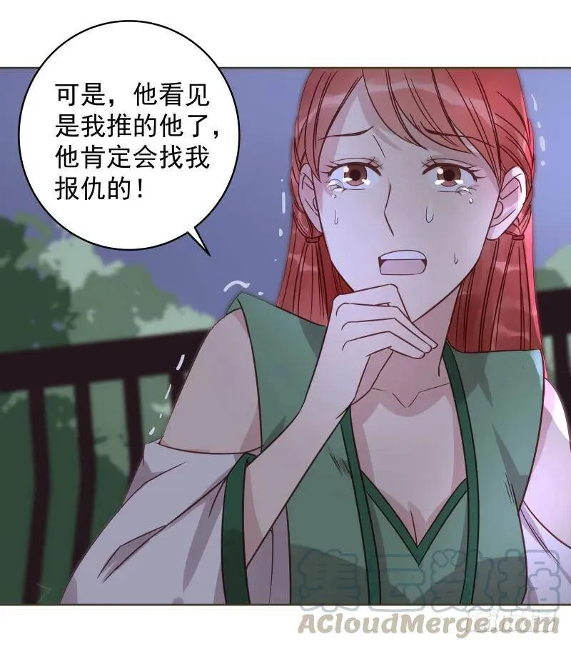 爆宠狂妻之神医五小姐漫画,38.揭穿他们越早越好2图