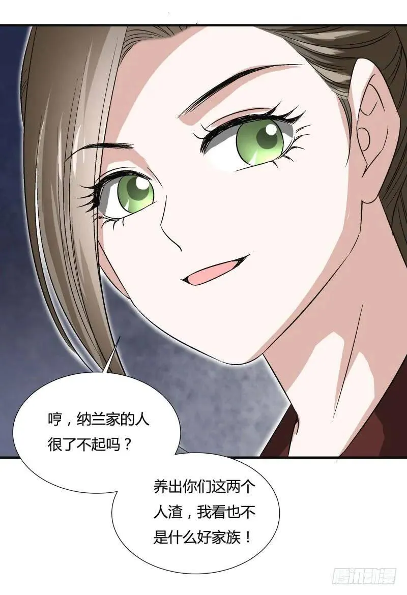 爆宠狂妻之神医五小姐漫画,美妙的正太1图