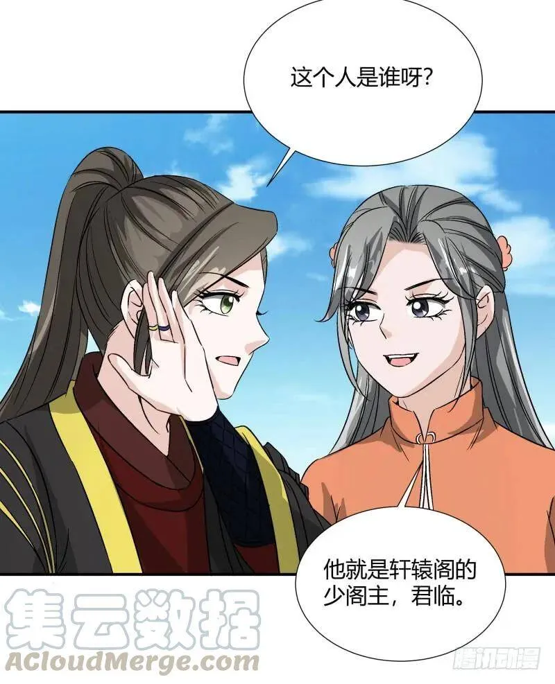 爆宠狂妻之神医五小姐漫画,小麟麟最厉害啦！2图