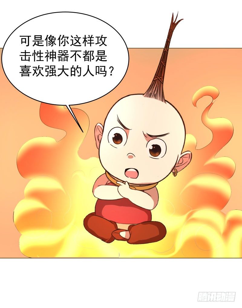 爆宠狂妻之神医五小姐漫画,16.好好活下去1图