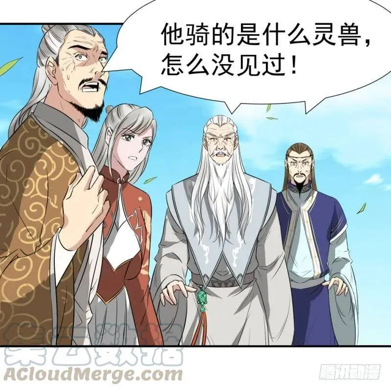 爆宠狂妻之神医五小姐漫画,你是谁？3图