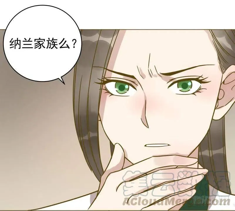 爆宠狂妻之神医五小姐漫画,33.风老师一直很担心我？1图