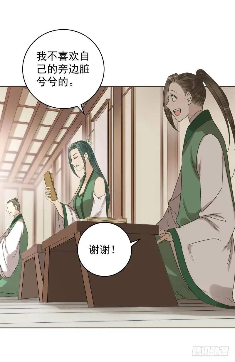 爆宠狂妻之神医五小姐漫画,39.你被本少爷的美貌折服了？4图