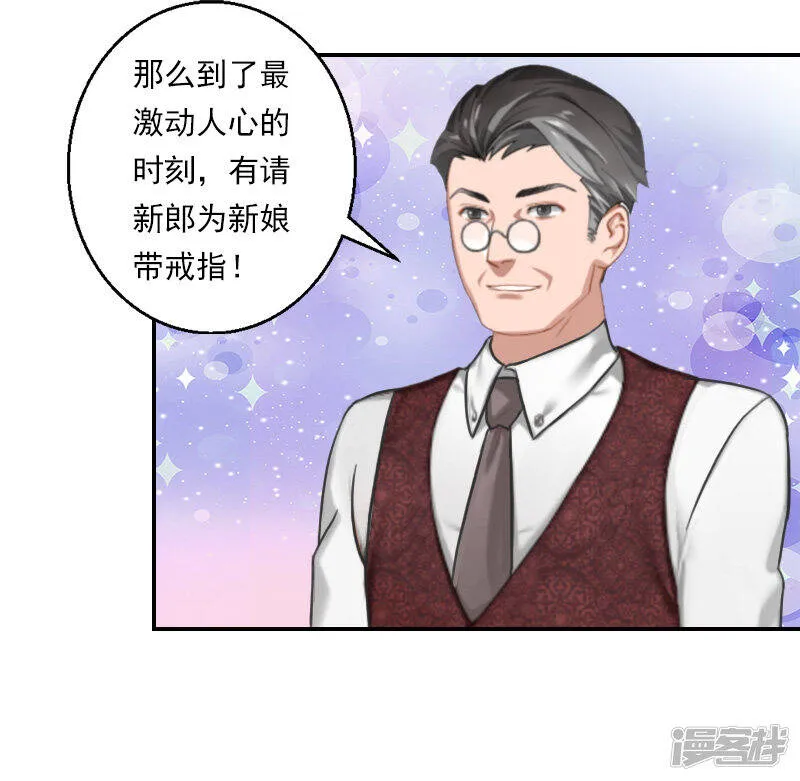 暖爱成婚:穆少的心尖妻漫画,第35话 一家三口，幸福生活！2图