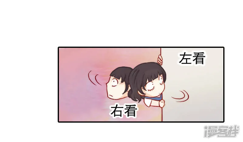 暖爱成婚:穆少的心尖妻漫画,第10话 天意弄人1图