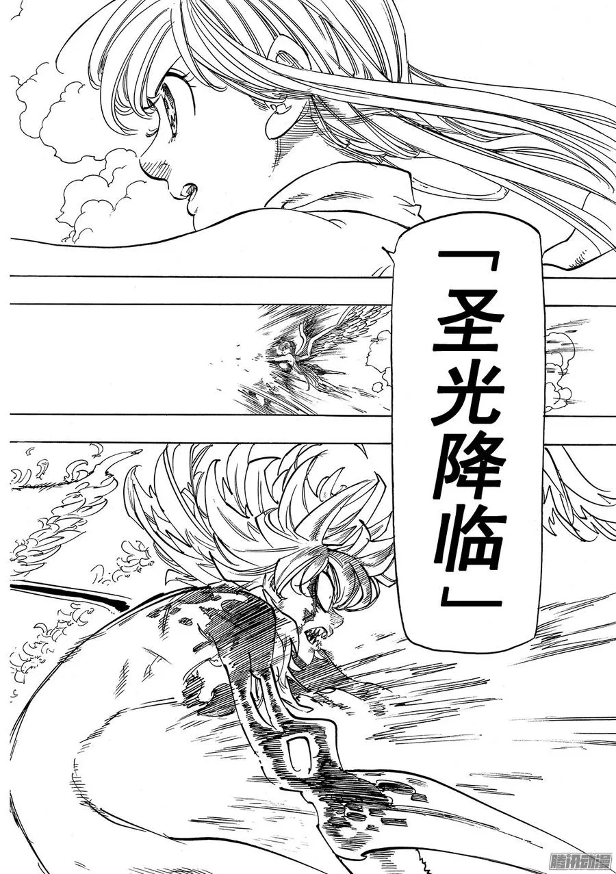 七人传奇漫画,第208话_伊丽莎白VS因杜拉4图