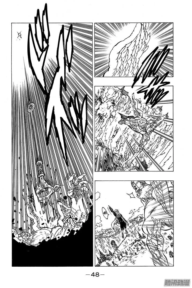 七人传奇漫画,第98话 祈祷5图