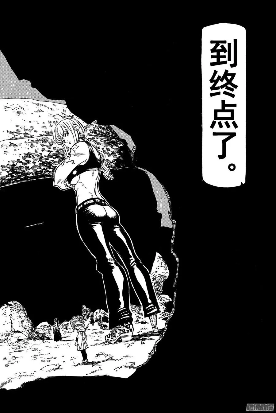 七人传奇漫画,第160话 GO！！突破4图