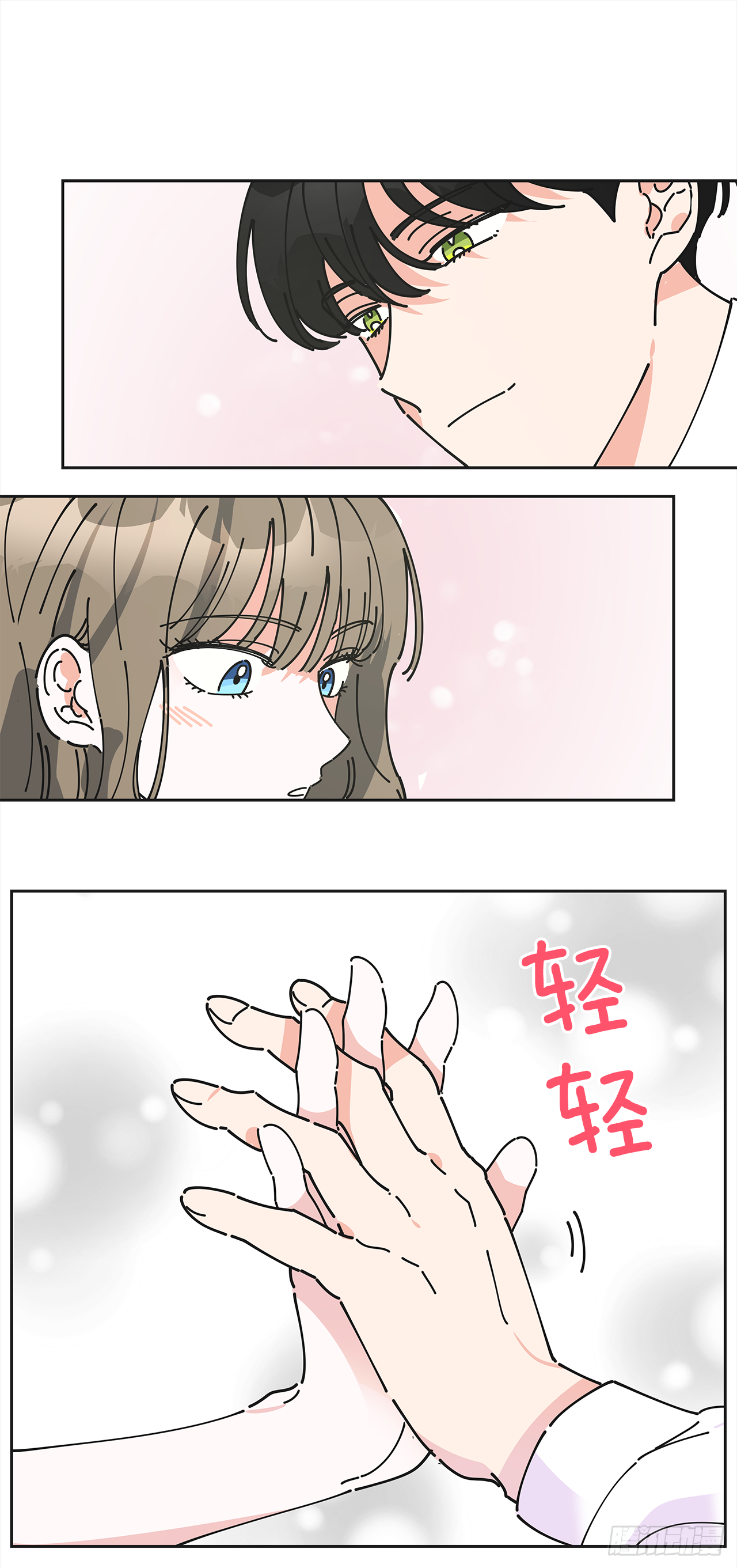 女反派和火骑士漫画,3.我们交往吧1图